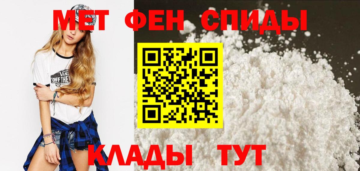 АМФ Розовый Лабытнанги