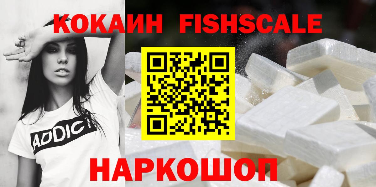 Cocaine 98%  КОКАИН  Лабытнанги  Вход с VPN  Кокаин 97% 