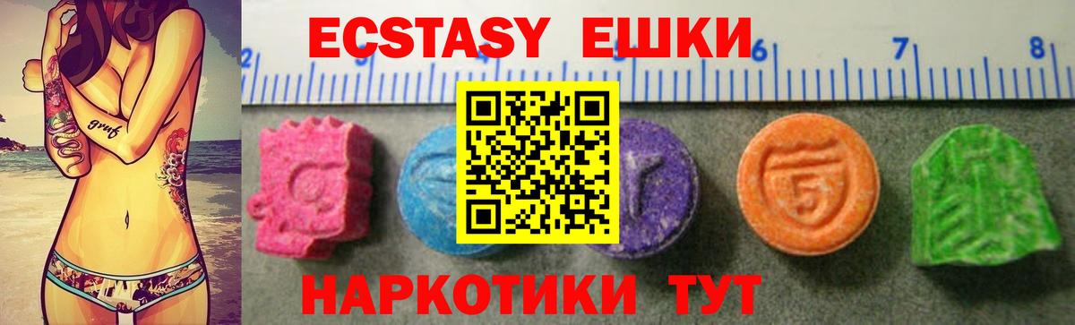 Экстази бентли  Вход с VPN  Лабытнанги  Ecstasy бентли 