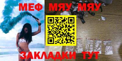 альфа пвп VHQ Жуковский