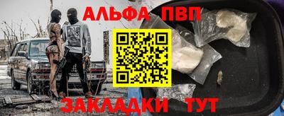мескалин Заводоуковск