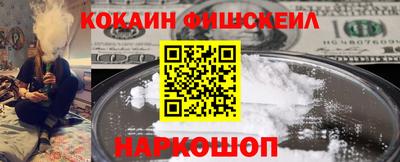 альфа пвп VHQ Жуковский