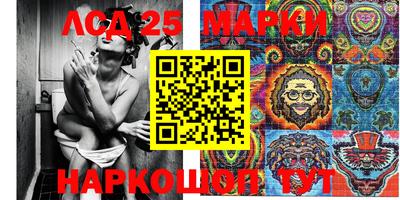 мескалин Заводоуковск