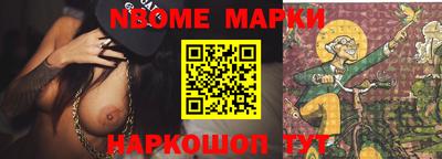 мескалин Заводоуковск