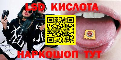 мескалин Заводоуковск