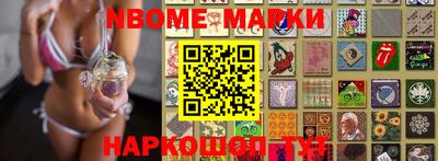 мескалин Заводоуковск