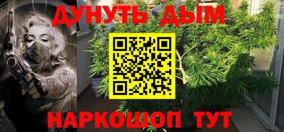 мескалин Заводоуковск