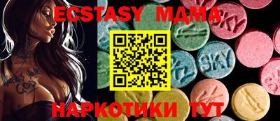 МДМА Заволжье