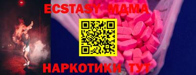 мескалин Заводоуковск