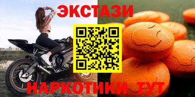 альфа пвп VHQ Жуковский