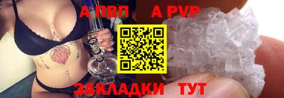 альфа пвп VHQ Жуковский