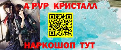 мескалин Заводоуковск