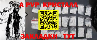 мескалин Заводоуковск