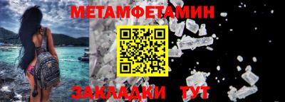 альфа пвп VHQ Жуковский
