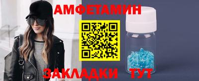 мескалин Заводоуковск
