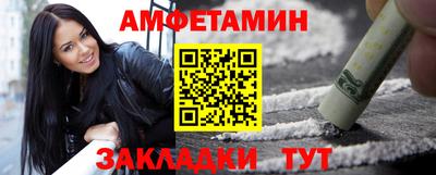 альфа пвп VHQ Жуковский