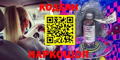 мескалин Заводоуковск