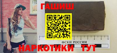 альфа пвп VHQ Жуковский