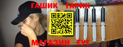 альфа пвп VHQ Жуковский