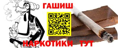 мескалин Заводоуковск