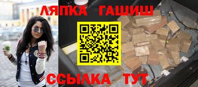альфа пвп VHQ Жуковский