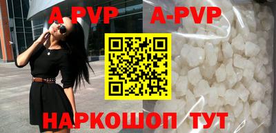 мефедрон Изобильный