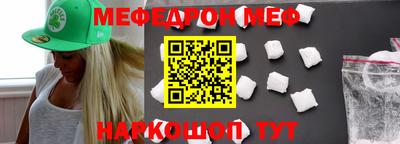 мескалин Заводоуковск