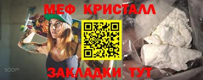 альфа пвп VHQ Жуковский