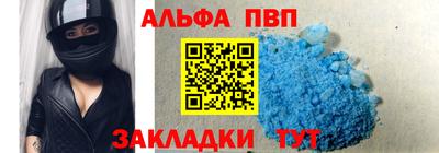 мескалин Заводоуковск