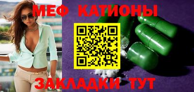 мескалин Заводоуковск