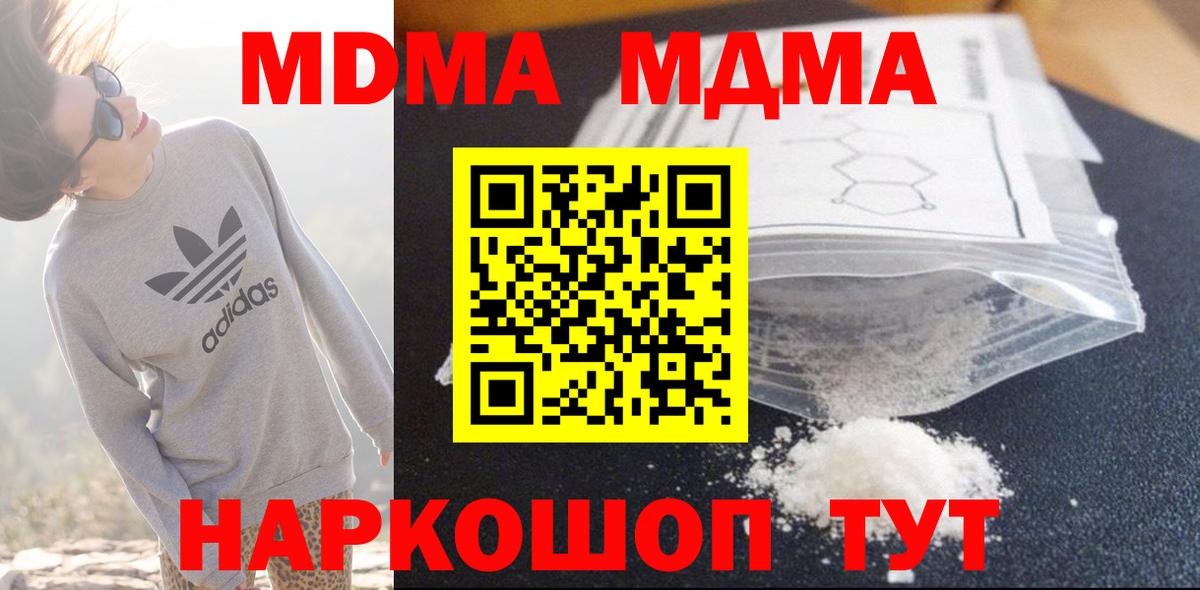 ГАШИШ Лабытнанги