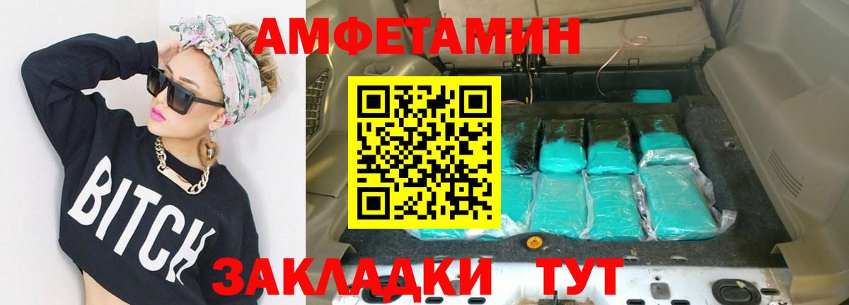 Лабытнанги  МЕТАМФЕТАМИН мет  Вход с VPN  МЕТАМФЕТАМИН мет 