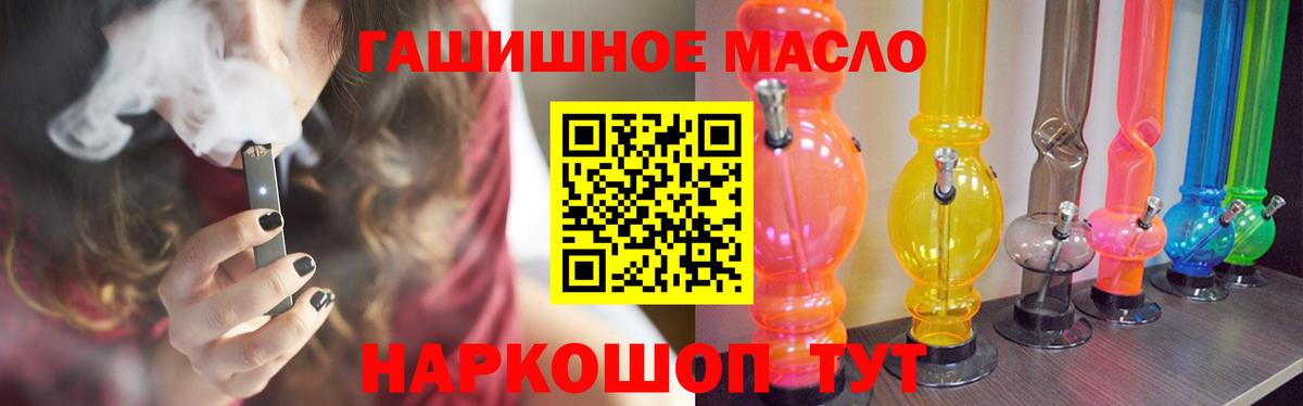 Меф кристаллы  Канабис  Лабытнанги  NBOMe  Меф  ГАШИШ  Конопля  Вход с VPN  Cocaine 