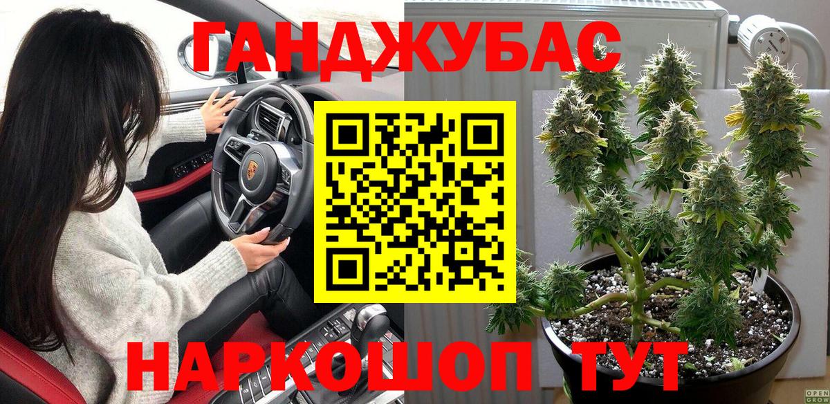 Шишки марихуана индика Лабытнанги